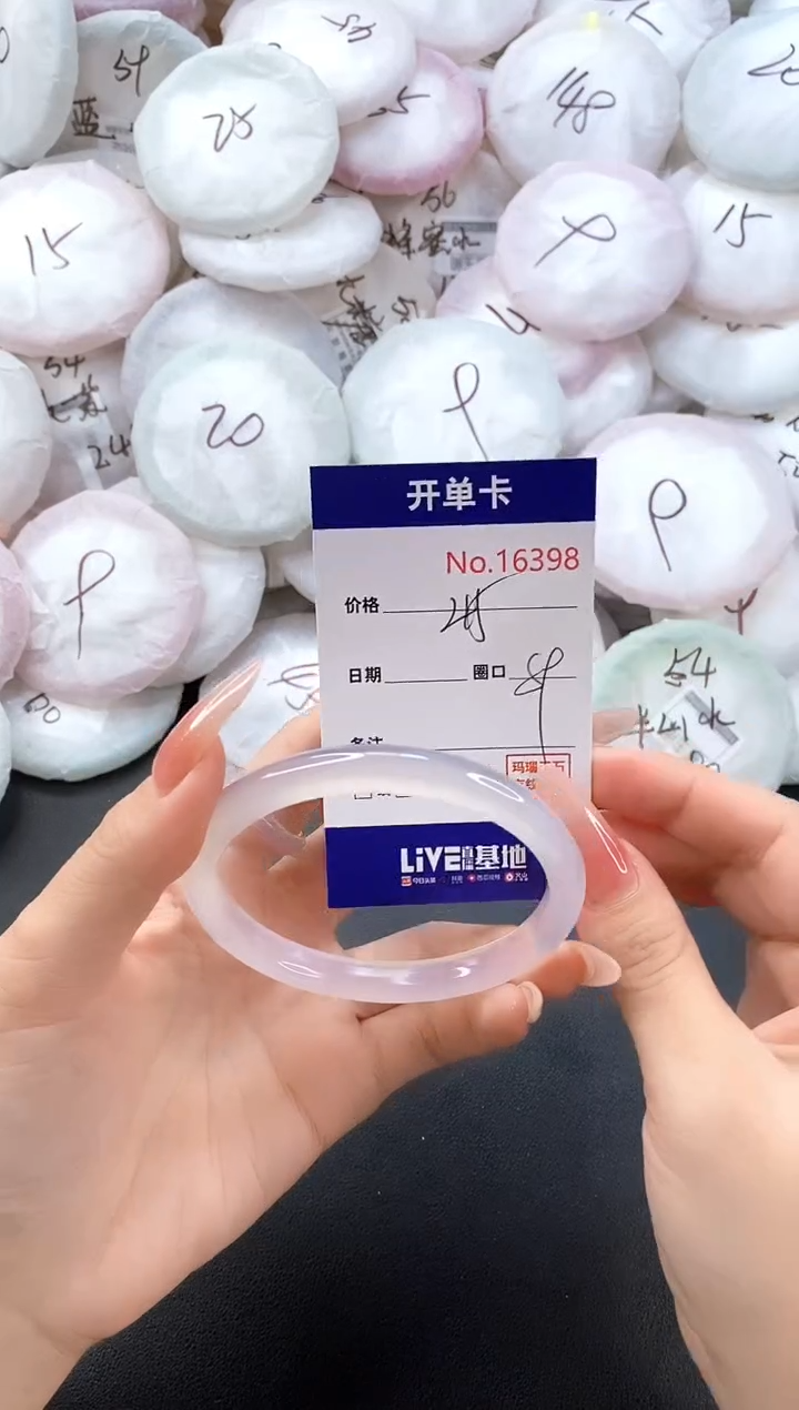手镯玛瑙/玉髓未镶嵌16398圈口59