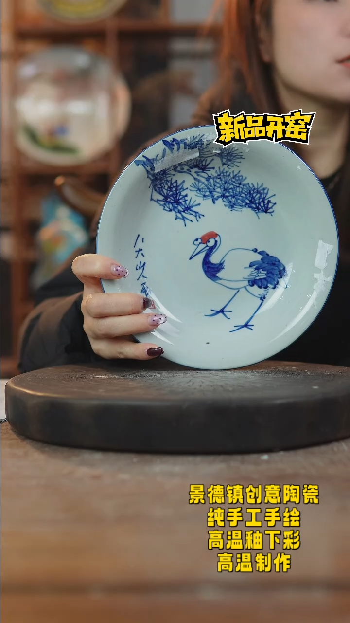 其他陶150景德镇瓷器