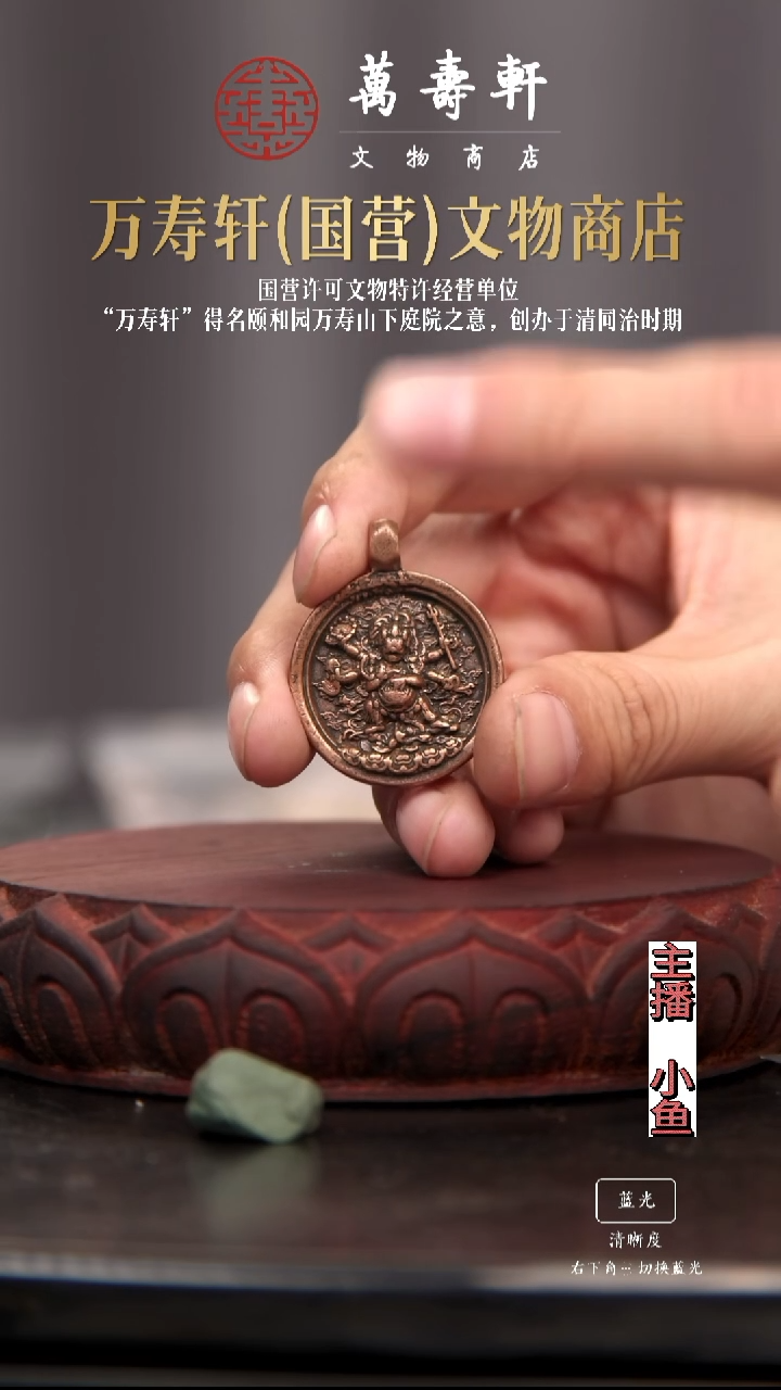 银神*六臂大黑天111111111111111111111