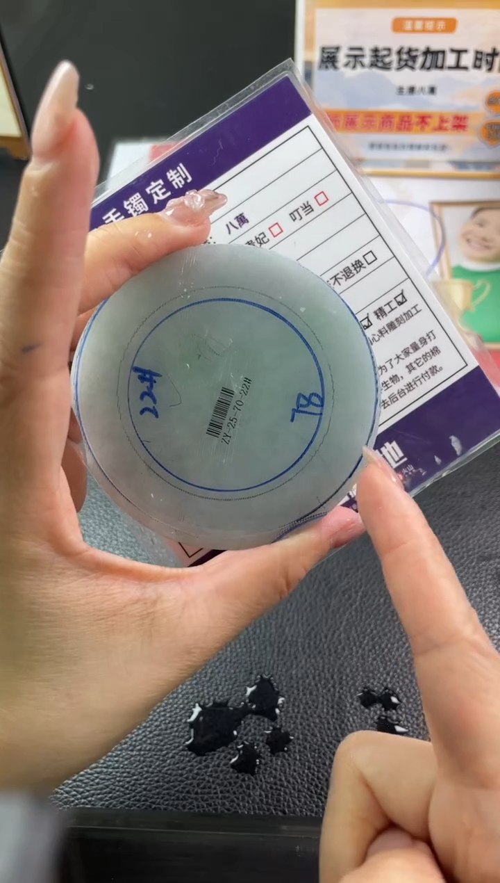 【闪购商品】定制翡翠手镯未镶嵌定制手镯ZBZX/DZS
