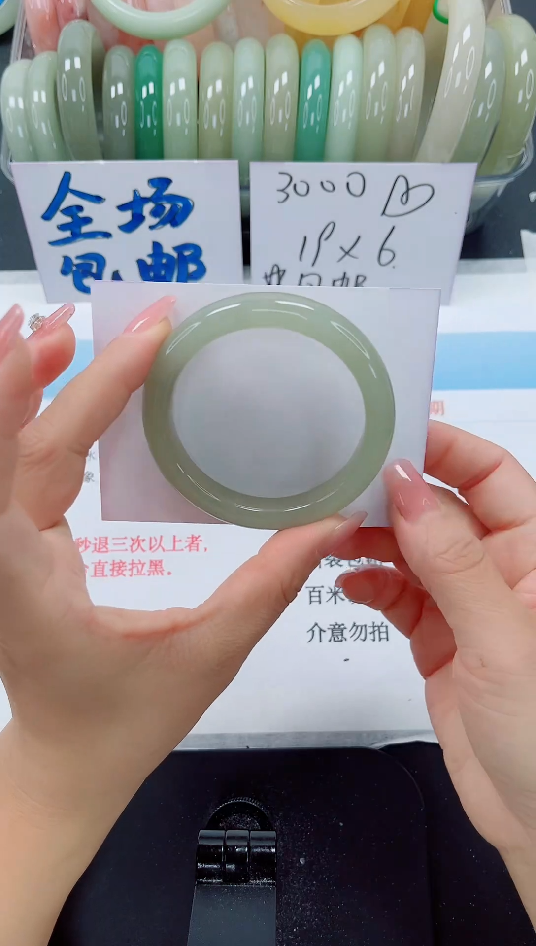 未镶嵌手镯石英质玉12-52.5