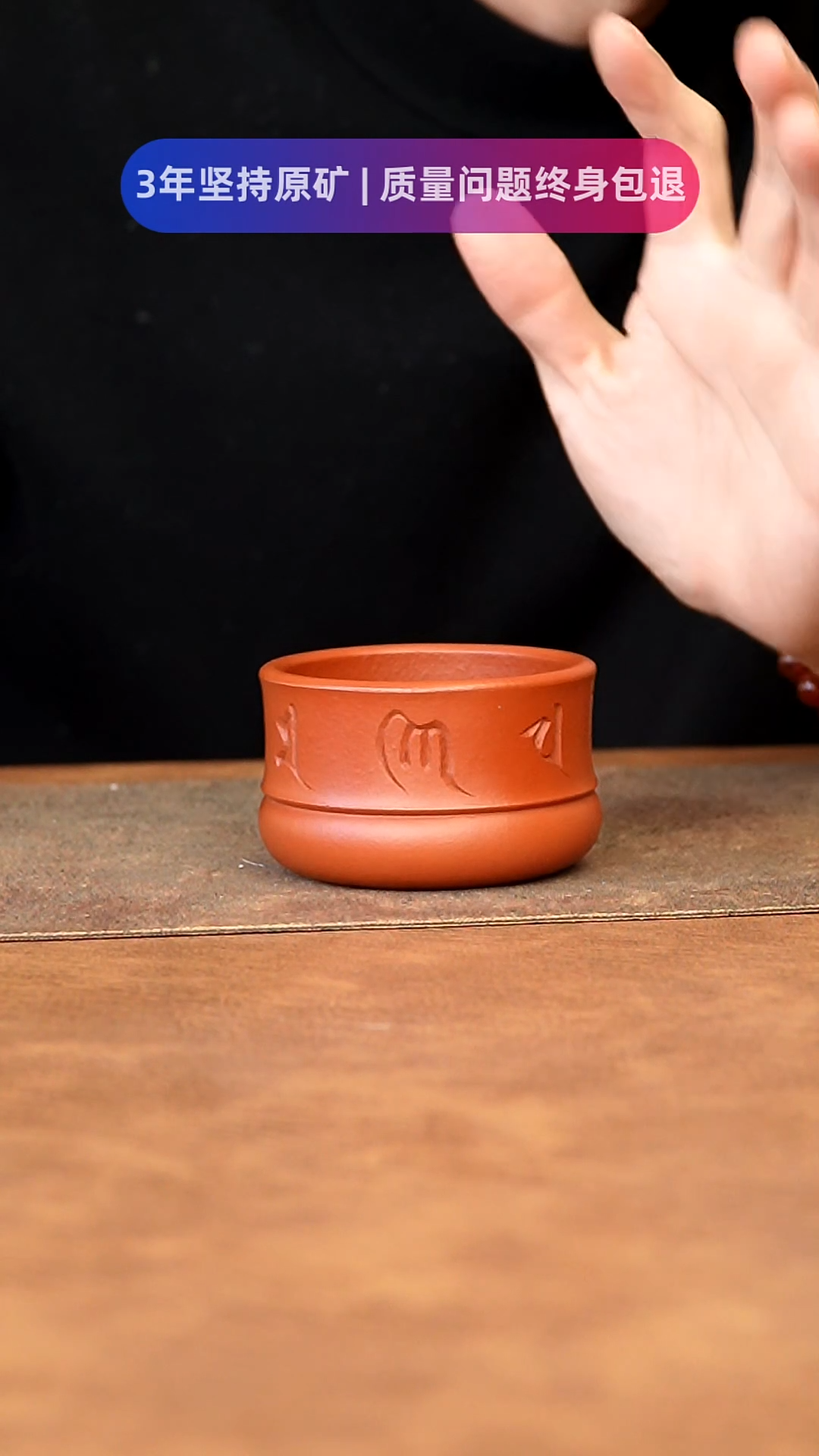 【闪购商品】紫砂茶杯1111111111111111