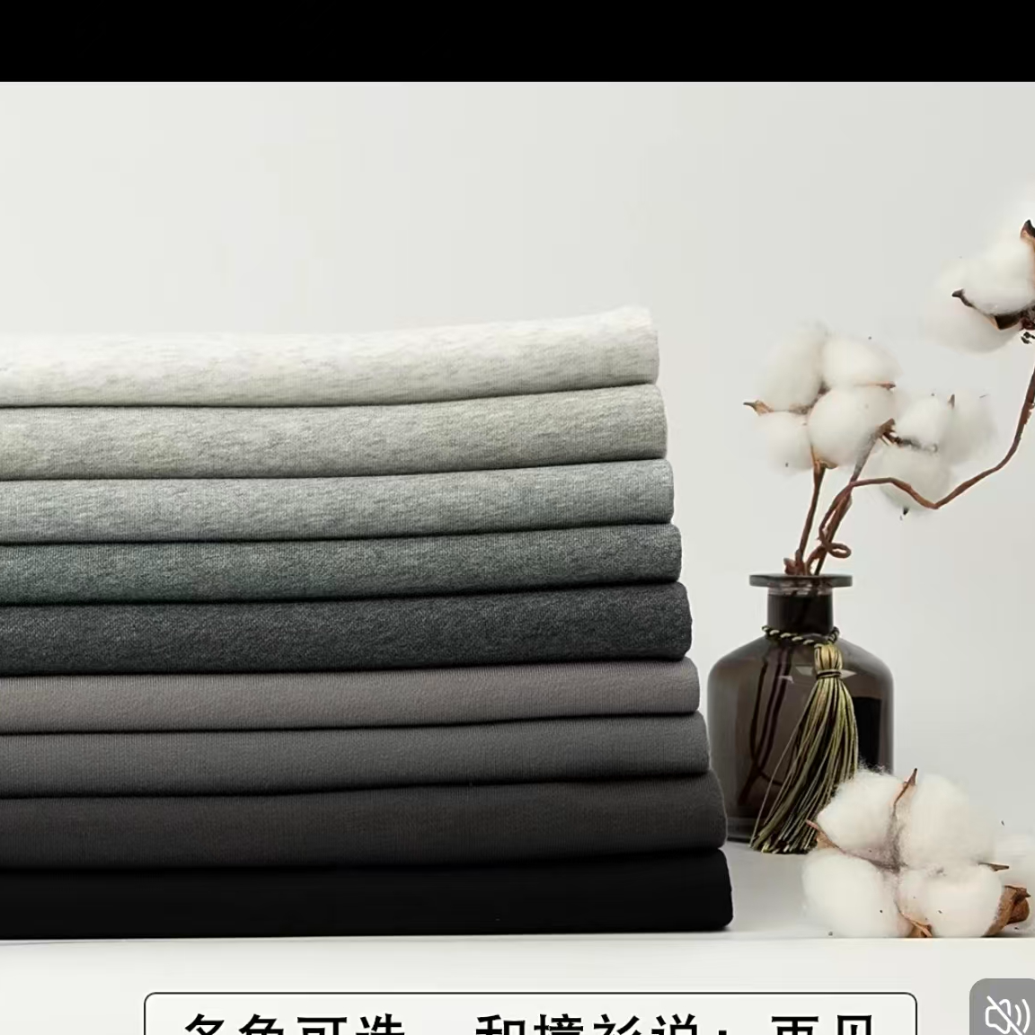 针织布料德绒丝绒螺纹棉莫代尔  不退不换 介意慎拍