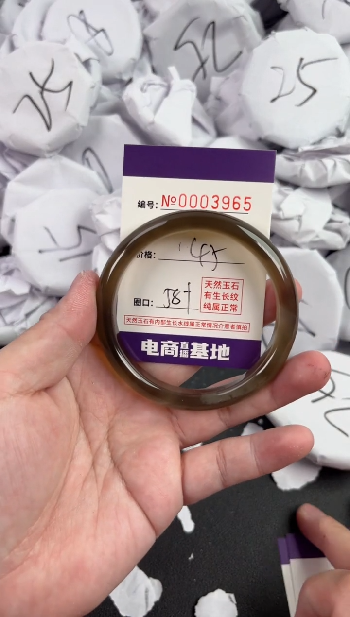 【闪购商品】玛瑙/玉髓手镯未镶嵌3965