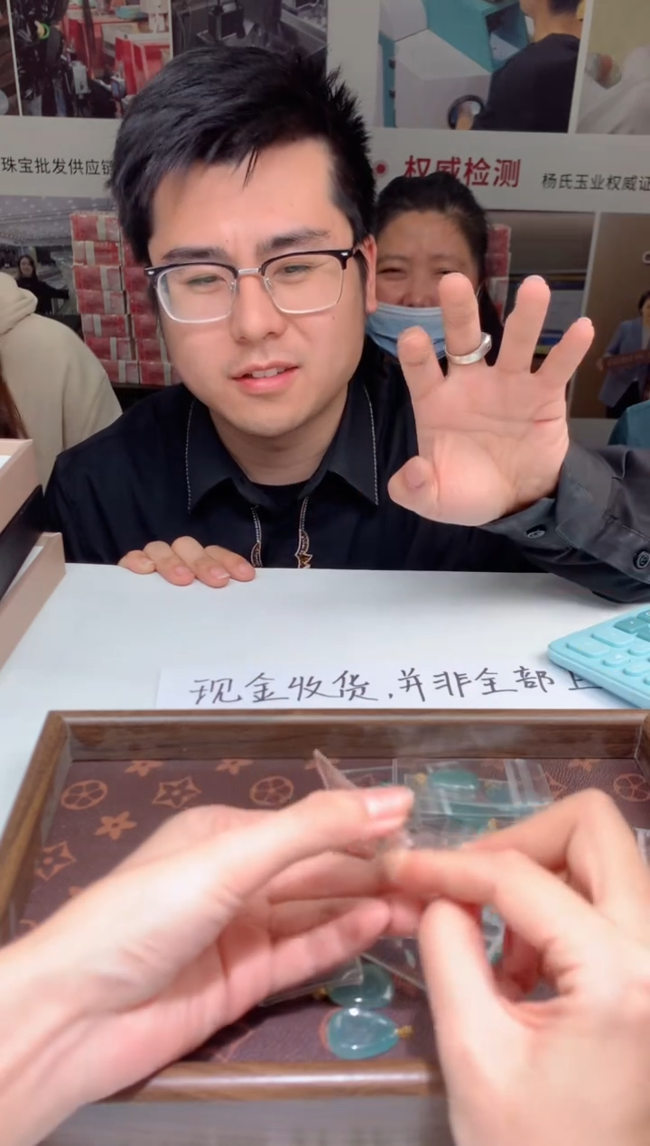 【闪购商品】翡翠颈饰未镶嵌天然A货翡翠-多样性发货