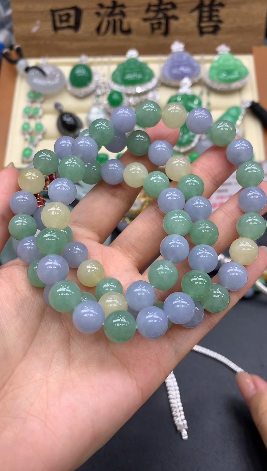 【闪购商品】翡翠颈饰未镶嵌571-中国好珍宝