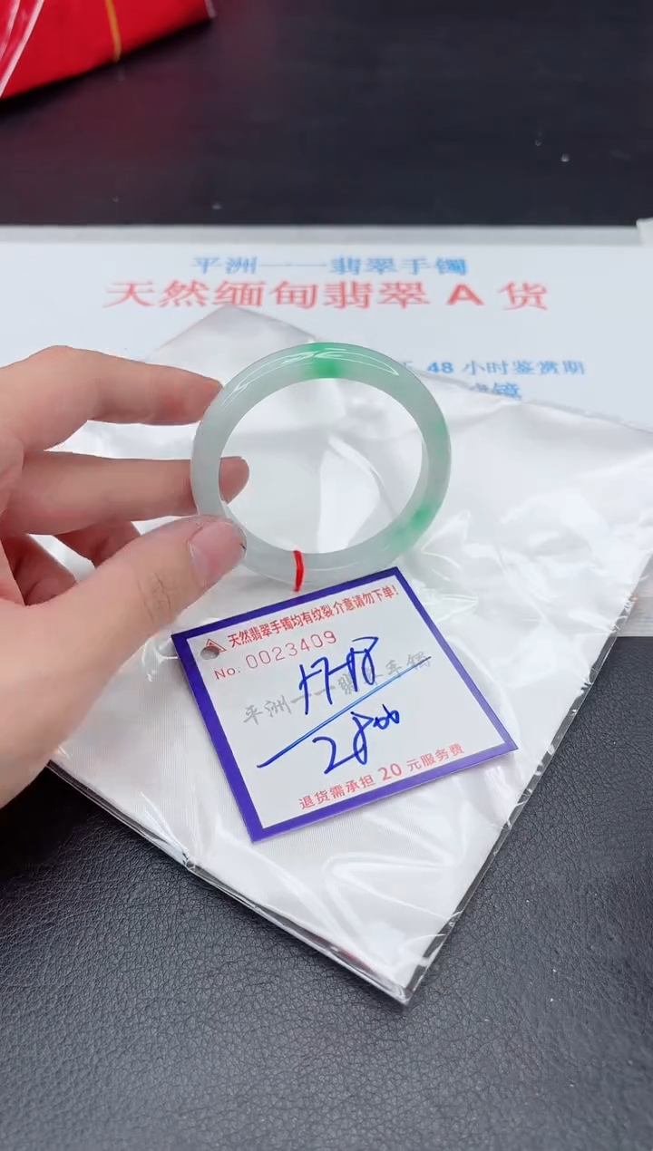 未镶嵌手镯翡翠1111111