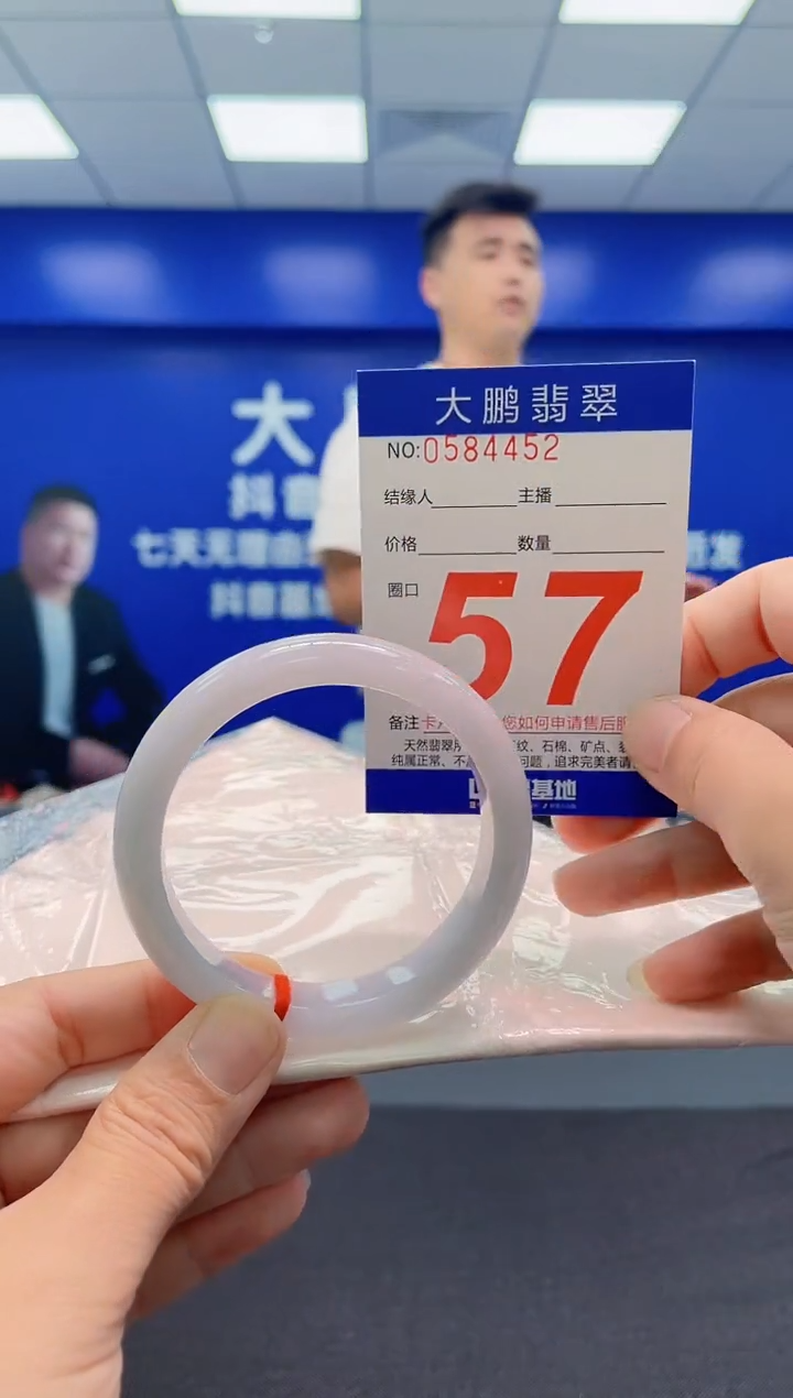 未镶嵌手镯翡翠AAAAAAAAA