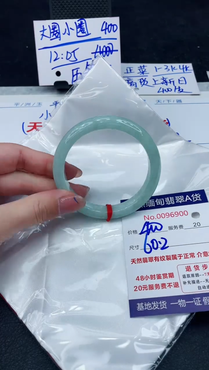 【闪购商品】翡翠手镯未镶嵌888888888888