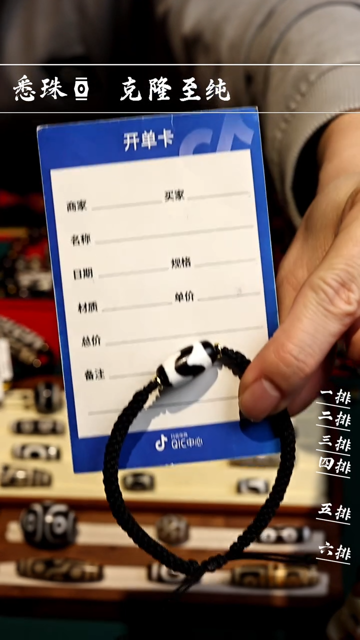 【闪购商品】-至纯系列- 超顶 手工仿纯台珠 虎牙