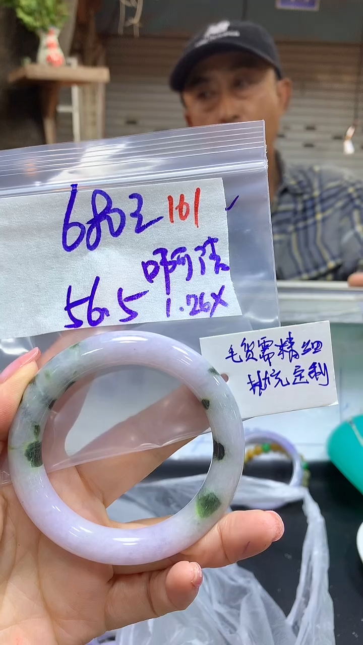 【闪购商品】定制翡翠未镶嵌毛货需精细抛光161+啊+手镯+680元