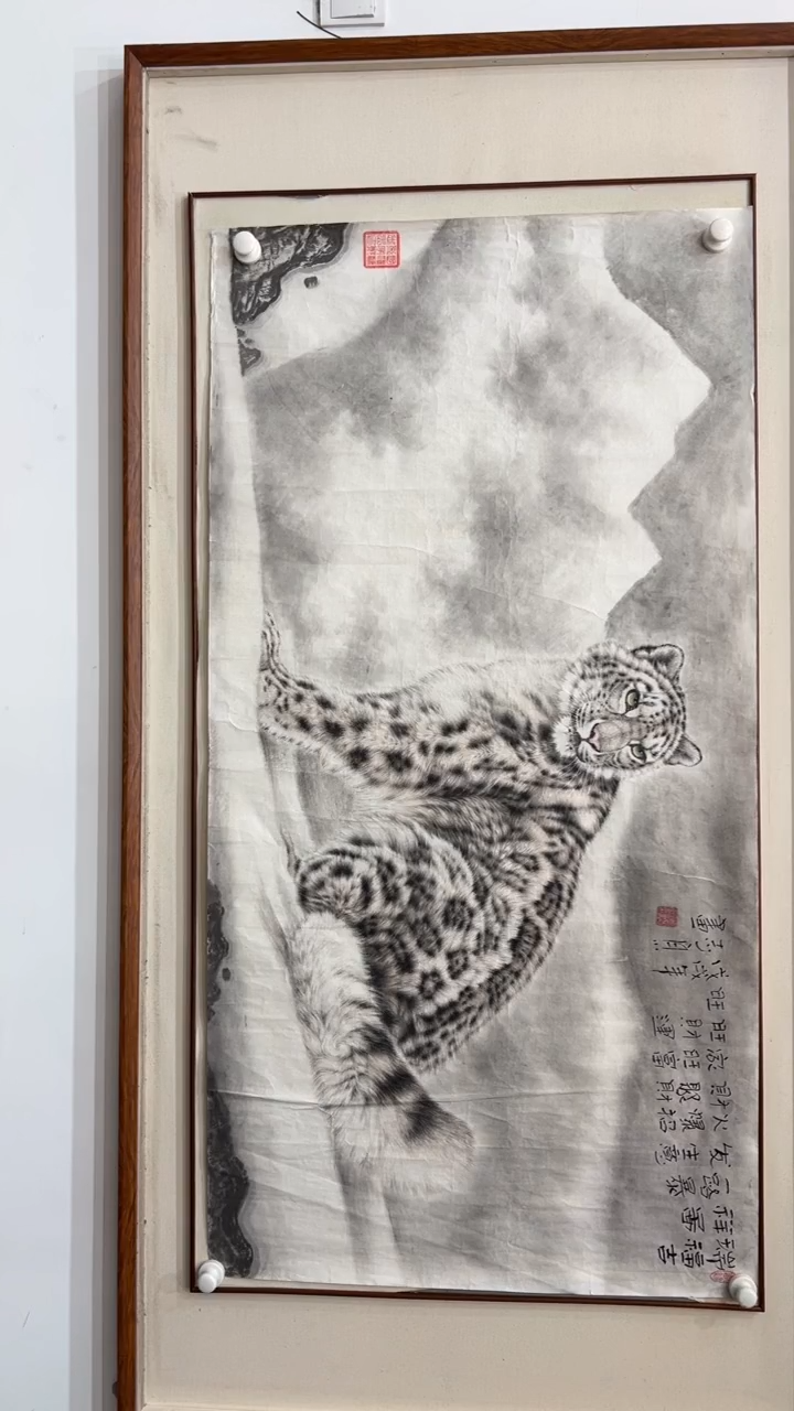 【闪购商品】国画2.8-郑志宗-四尺动物76