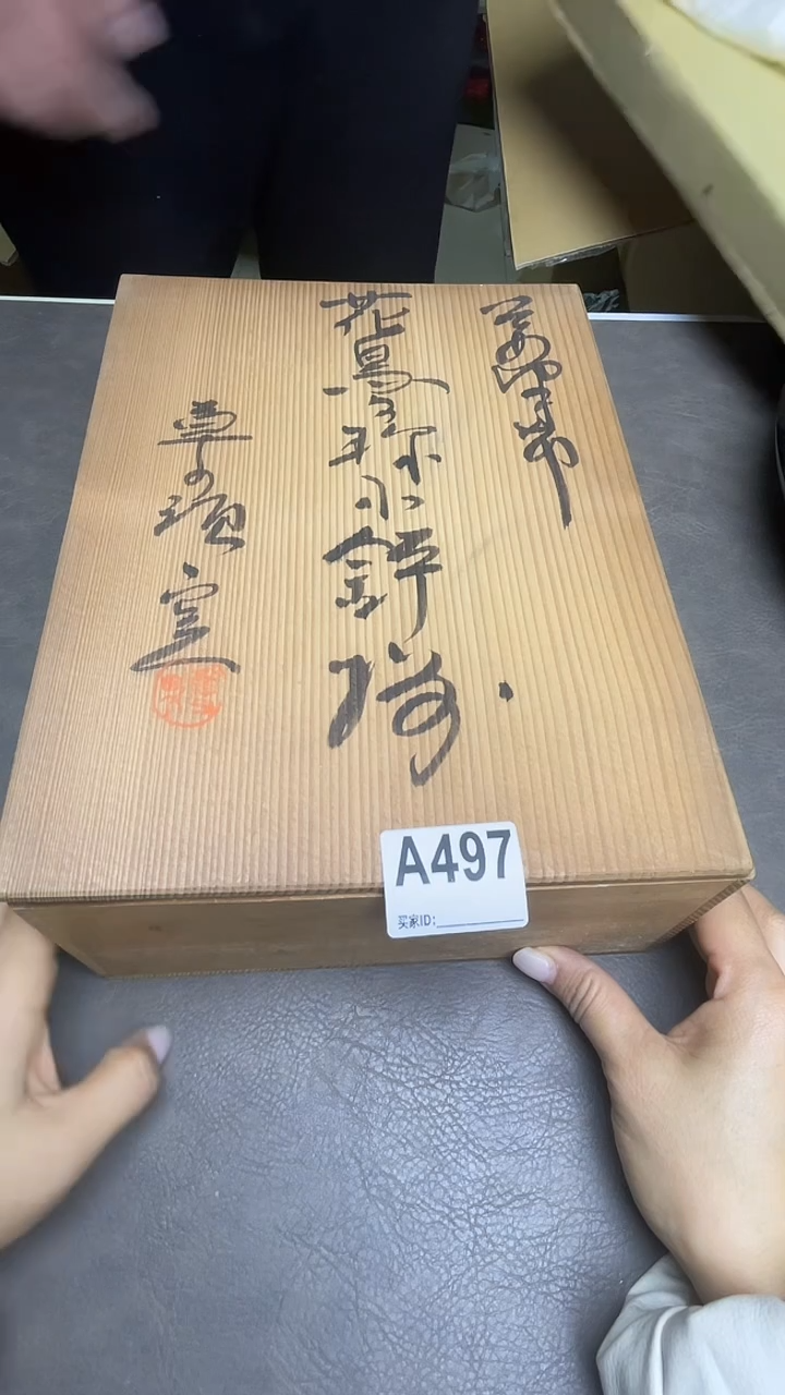 瓷片D*默认微瑕，谨慎参拍A497两盒