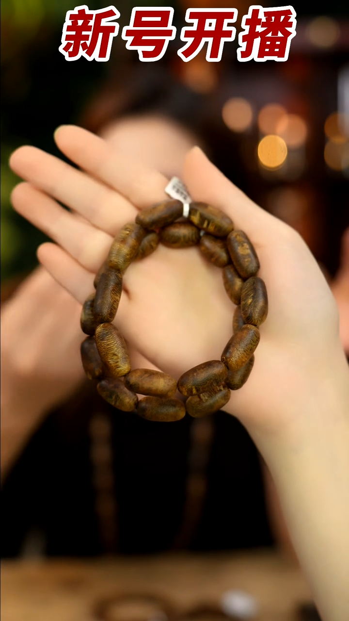 【闪购商品】沉香手串青霞精品老白棋留疤单圈多样性发其一