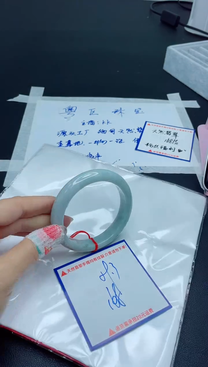 【闪购商品】翡翠手镯未镶嵌我