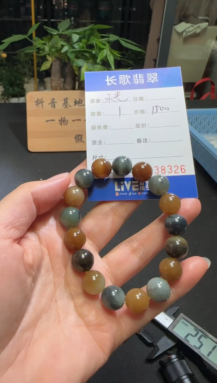 定制和田玉水**滟00008326