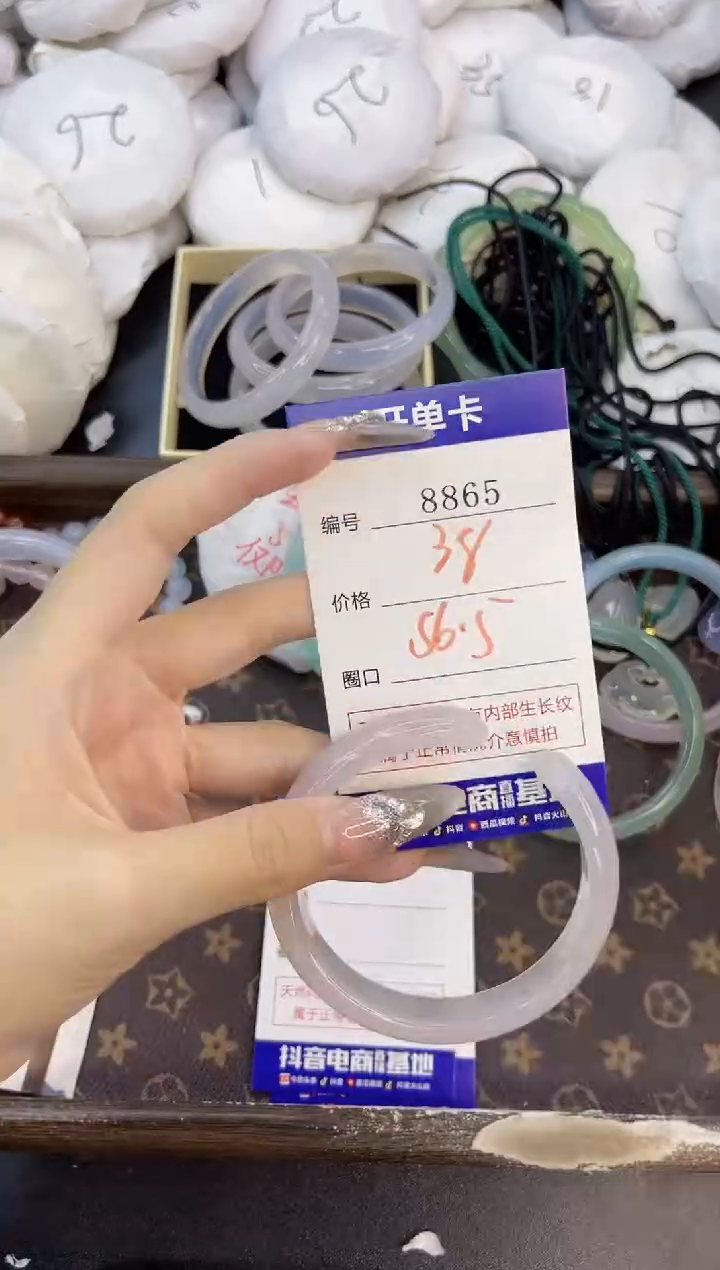 玛瑙/玉髓手镯未镶嵌8865