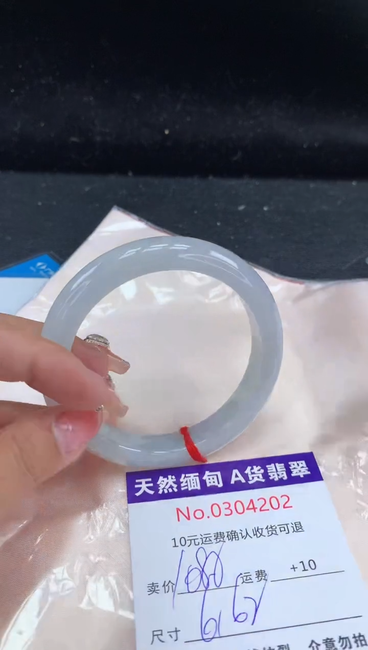 【闪购商品】翡翠手镯未镶嵌天然缅甸A货翡翠