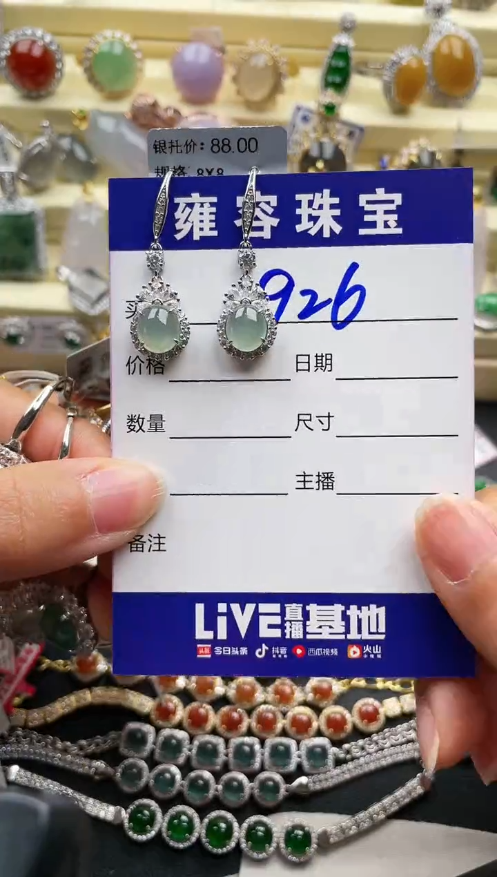 【闪购商品】翡翠戒指银S925镶嵌天然A货翡翠 S925银镶嵌