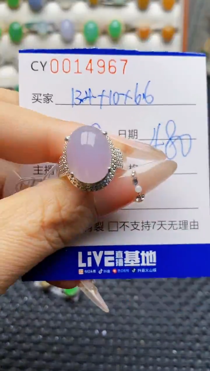 未镶嵌戒指翡翠铜托4967