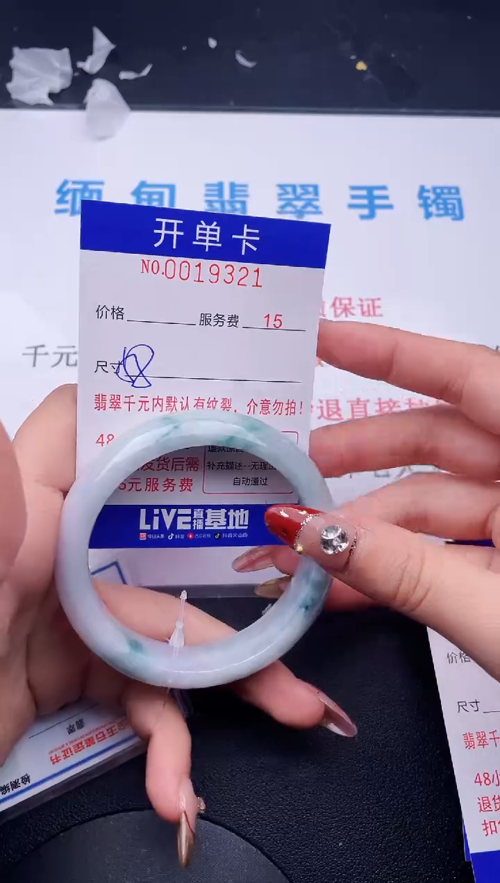 【闪购商品】翡翠手镯未镶嵌拍哪个图片就是发哪个21