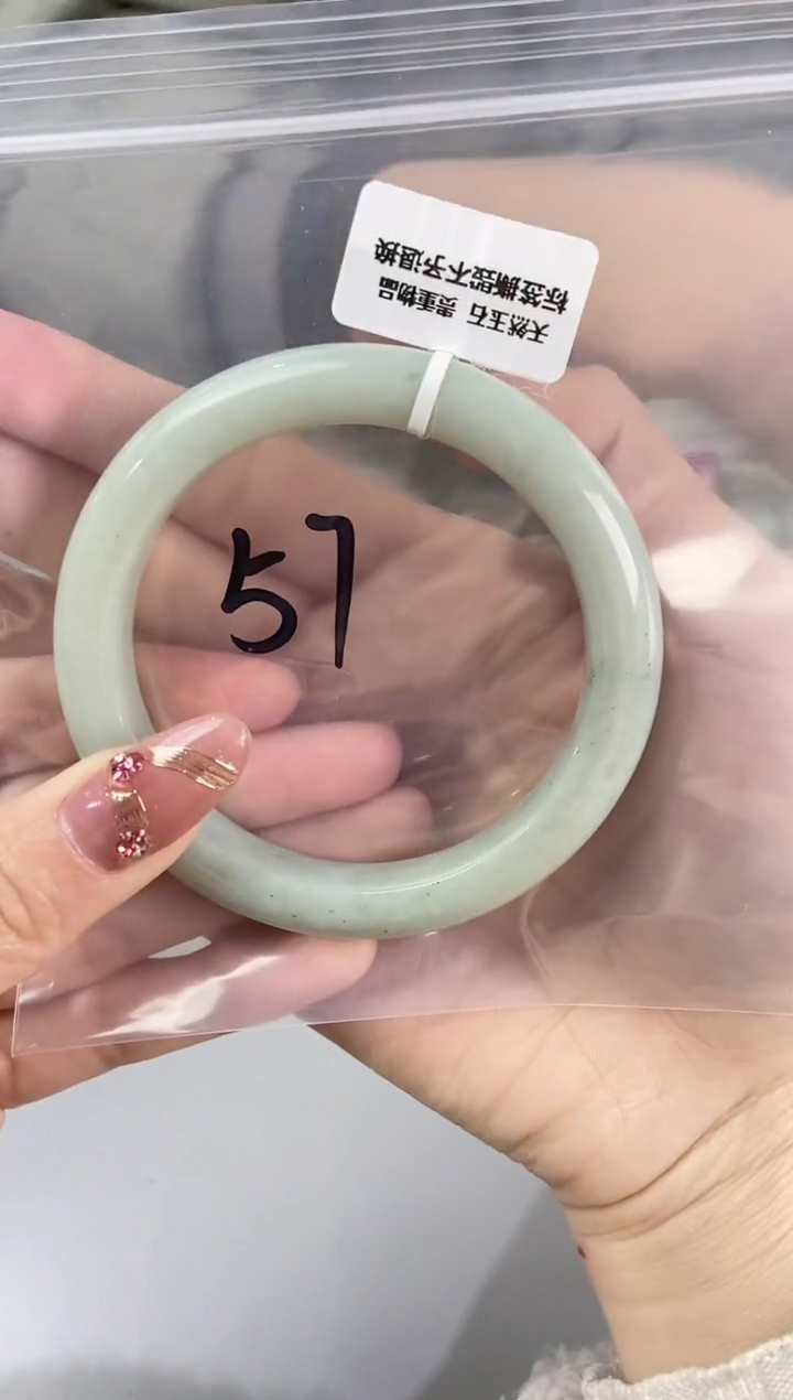 【闪购商品】和田玉手镯未镶嵌和田玉手镯