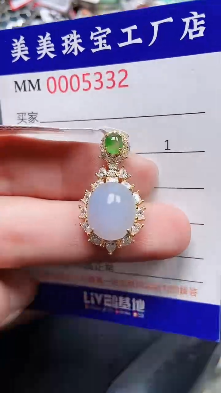 颈饰银S925镶嵌翡翠5332