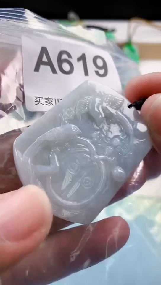 【闪购商品】翡翠颈饰未镶嵌天然翡翠吊坠挂件