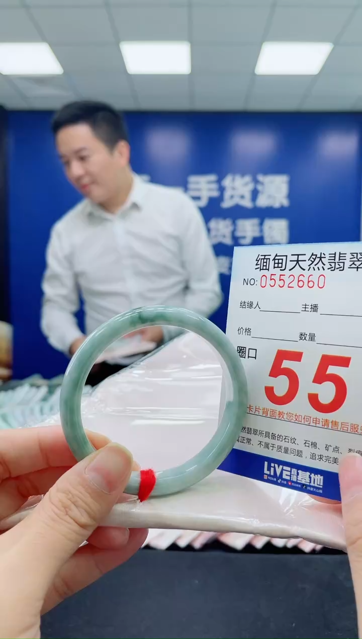 未镶嵌手镯翡翠天然翡翠手镯