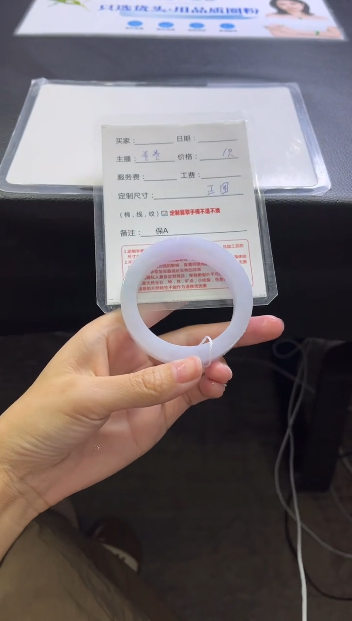 定制翡翠手镯未镶嵌定制手镯不退不换