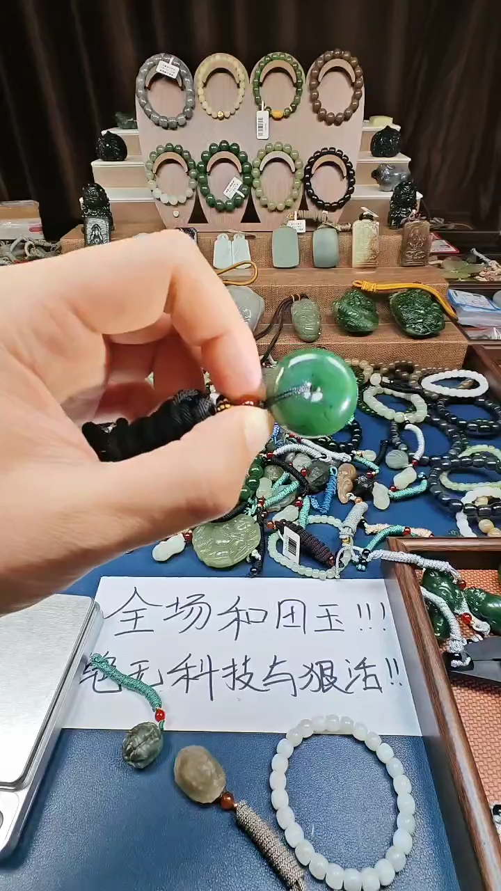 颈饰未镶嵌和田玉多样性发货拍一发一