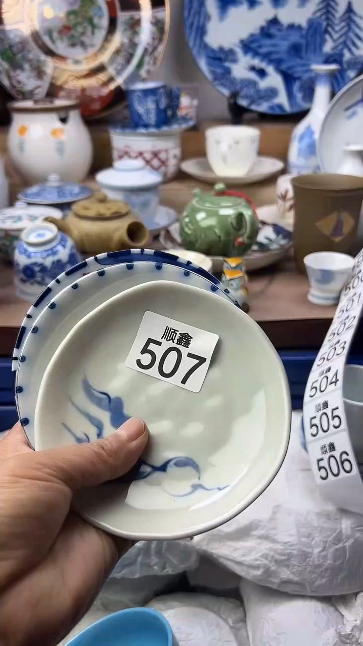 陶瓷佳?顺鑫工艺品店闪购