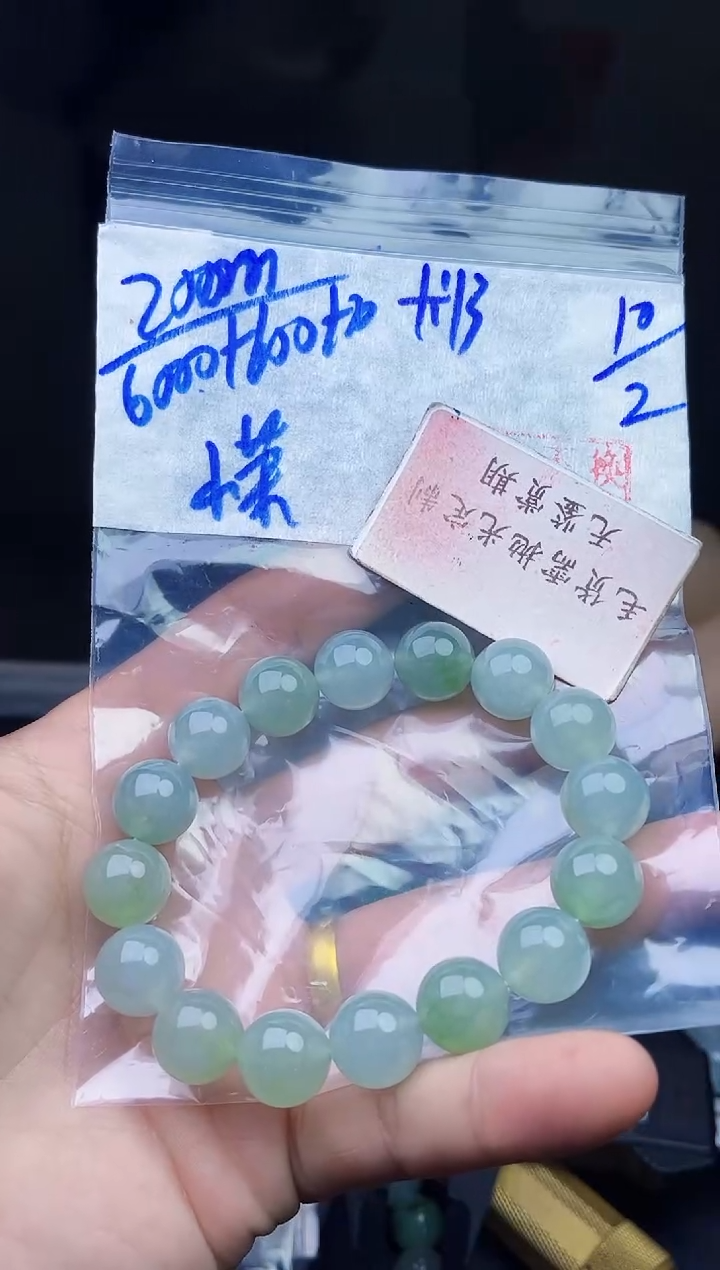 【闪购商品】定制翡翠未镶嵌毛货需精细抛光拍一发一