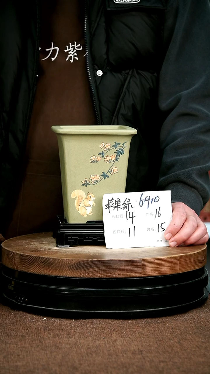 紫砂花盆花卉园艺6910+S