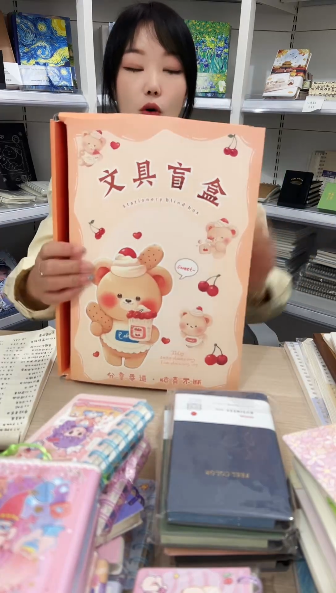 文具大盲盒1本随机