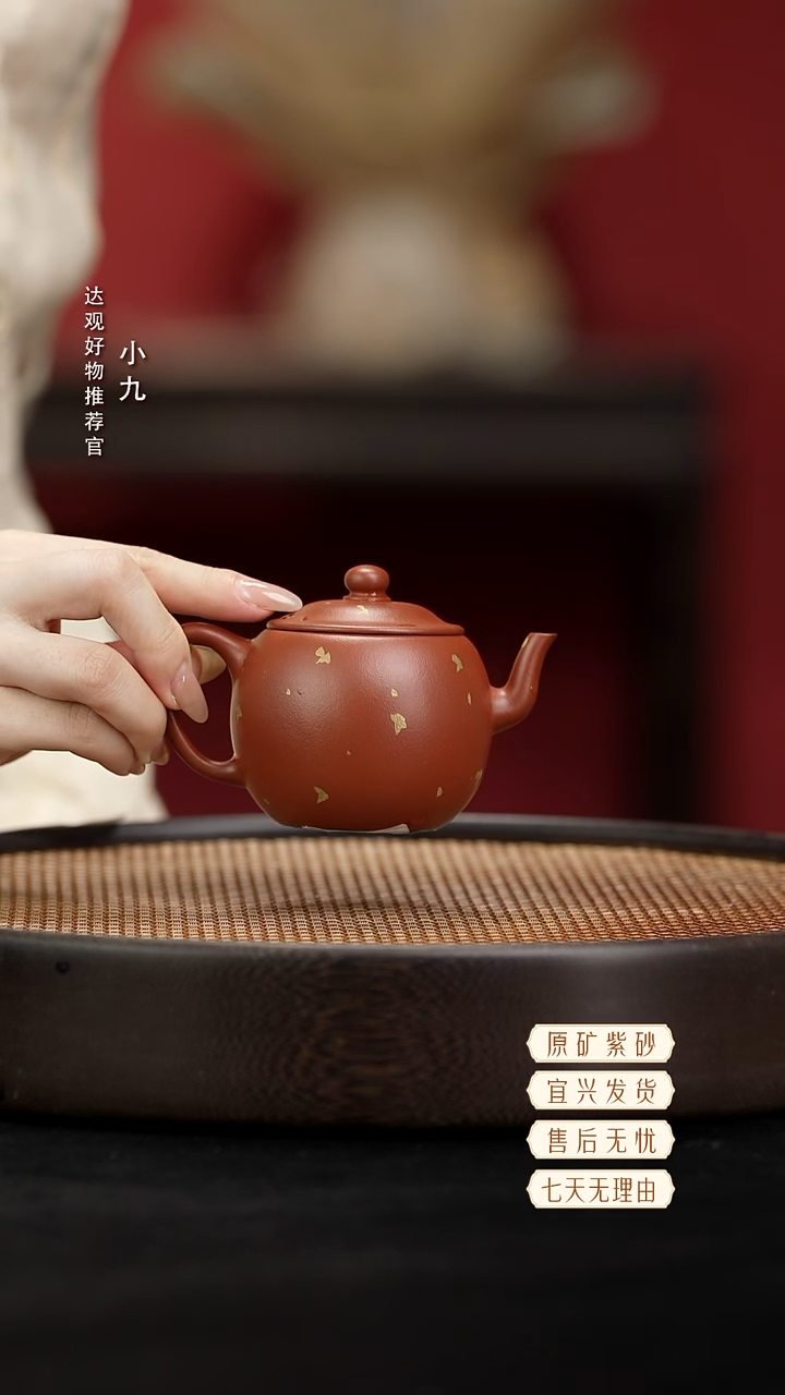 九DG111暮鼓-洒金-砂之源朱泥150