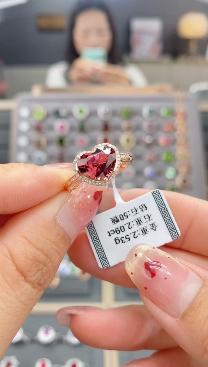 【闪购商品】碧玺戒指18K金镶嵌2.09