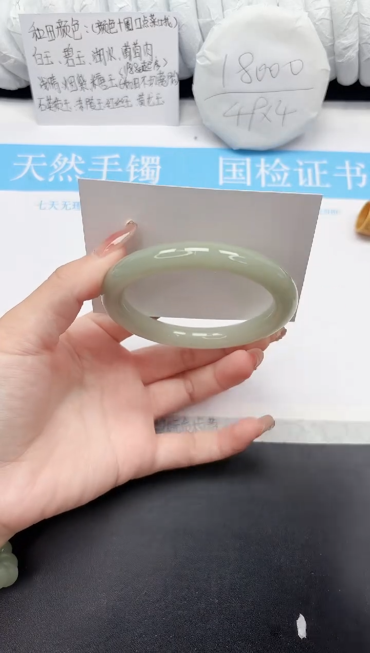 未镶嵌手镯石英质玉141-59.7DY