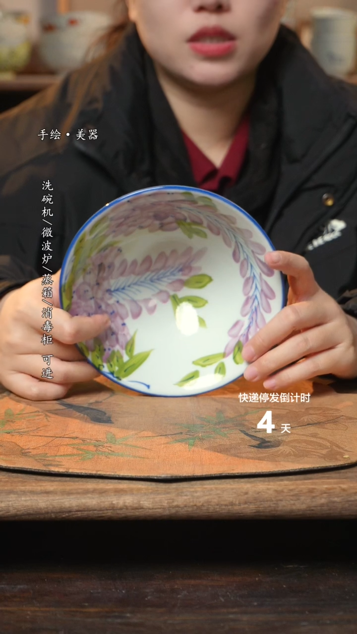 【闪购商品】碗1个景德镇高温瓷食品级