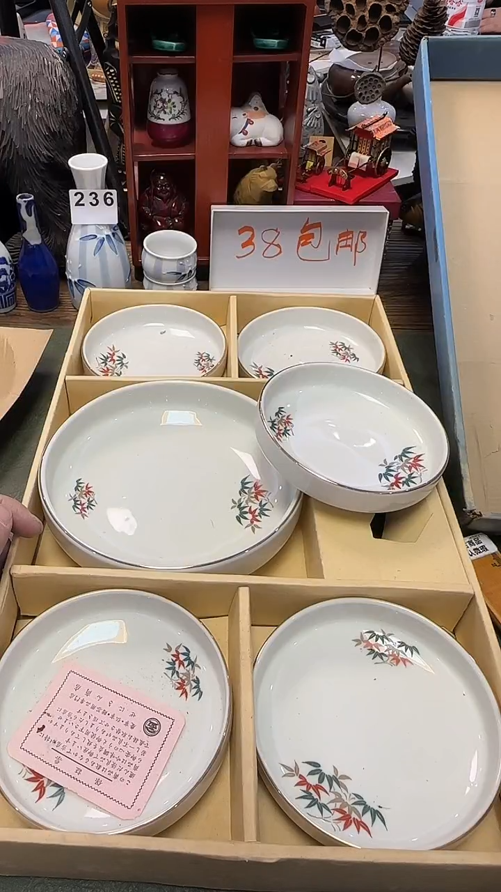 268````钵一大5小