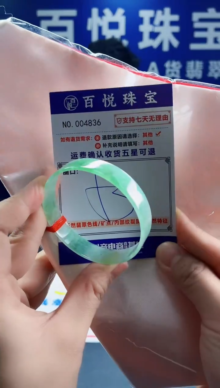 未镶嵌手镯翡翠叮当镯公主镯