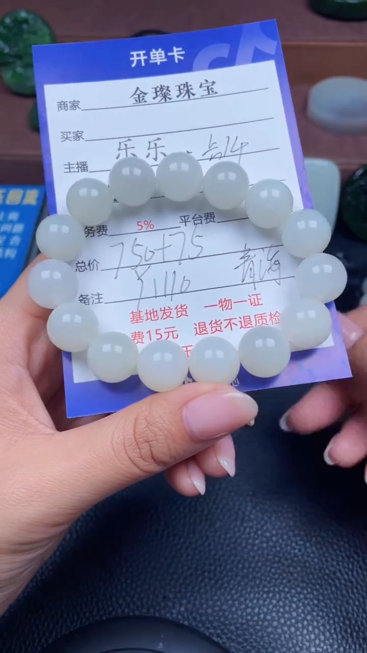 颈饰未镶嵌和田玉Y1110