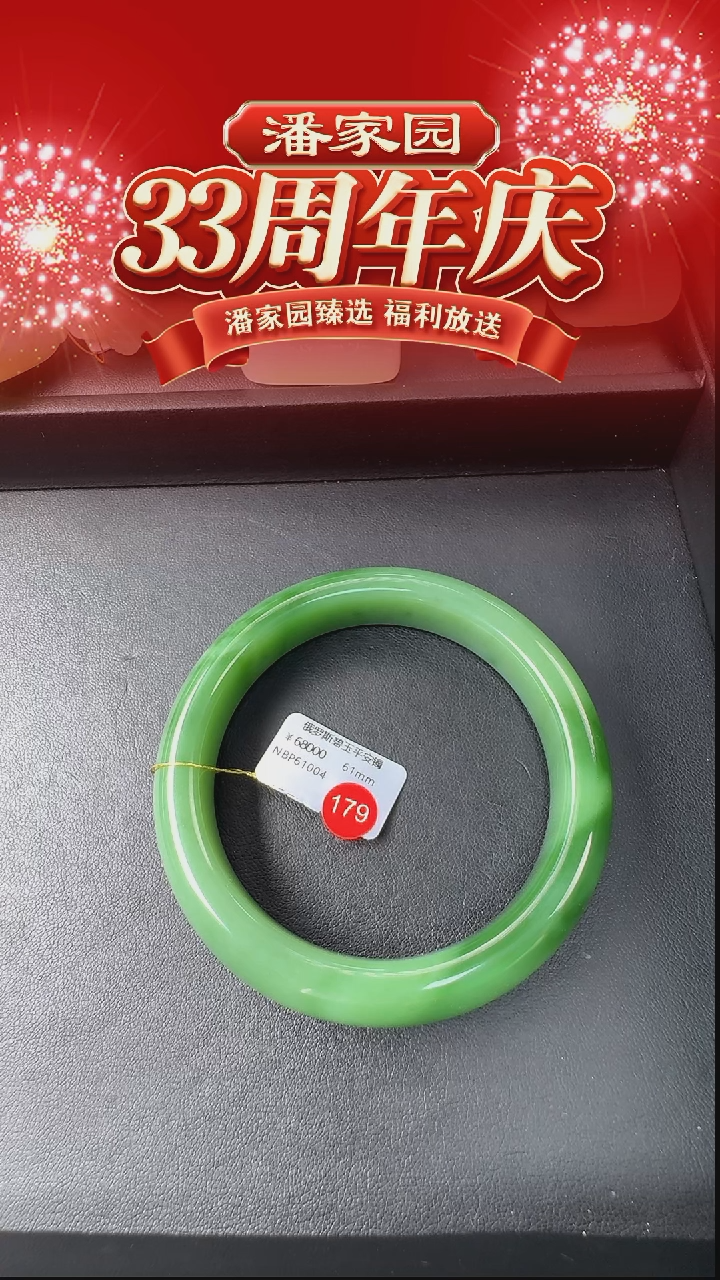 颈饰未镶嵌和田玉179-RY-0103-和田玉-俄七-61mm