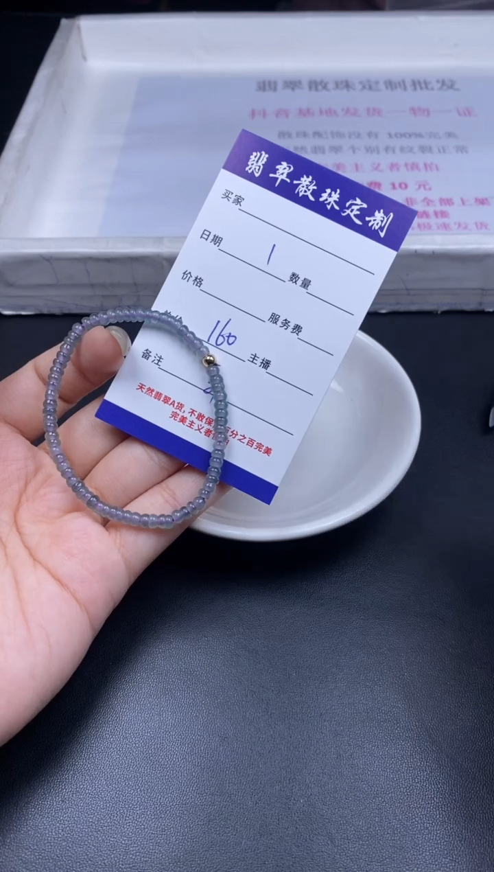 颈饰未镶嵌翡翠散珠批发DIY多样性发货