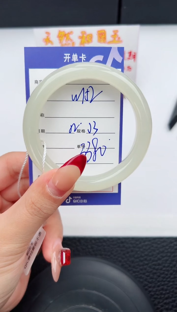 【闪购商品】和田玉手镯未镶嵌152微色差T6