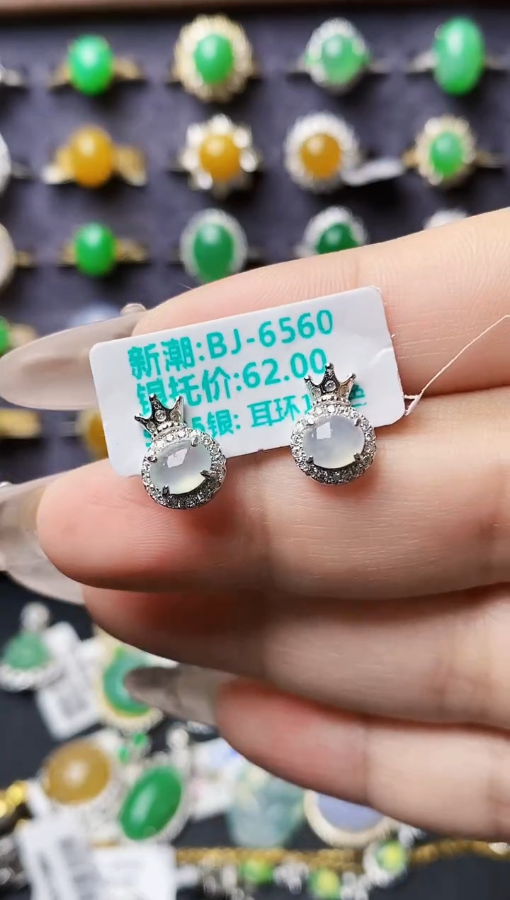 银S925镶嵌戒指翡翠0202