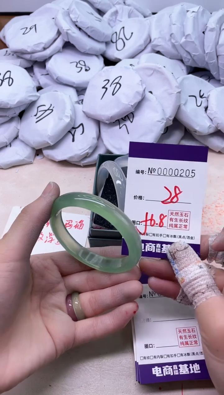 【闪购商品】玛瑙/玉髓手镯未镶嵌205