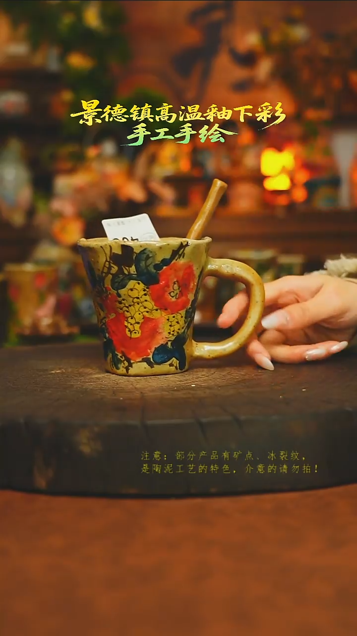 素简暖陶集手作408