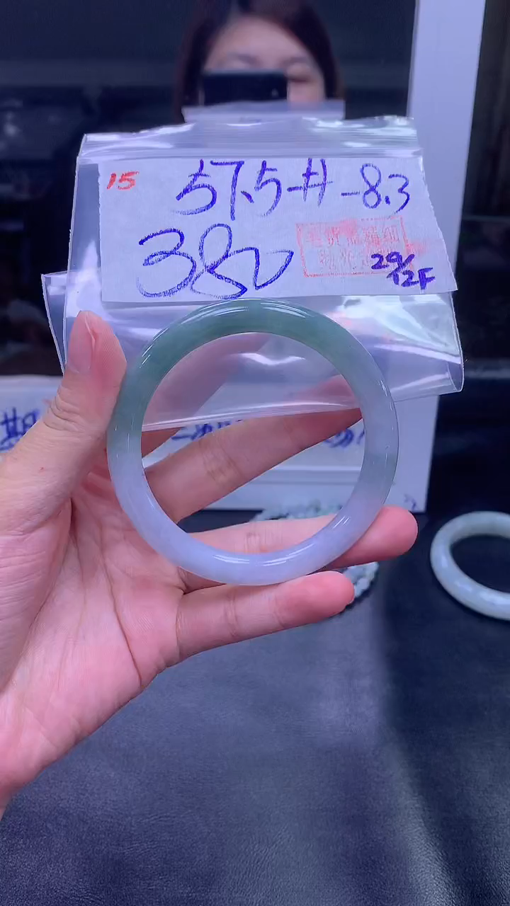 未镶嵌定制翡翠15手镯57.5+380元+拍一发一