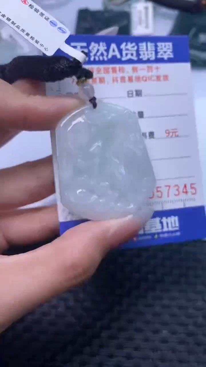 【闪购商品】翡翠颈饰未镶嵌A货翡翠7345